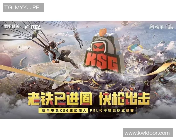 电竞比分与和平精英热点分析BLG战队的进攻策略与表现