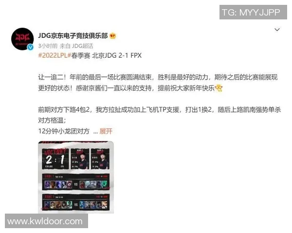 esports数据电竞赛后数据分析FPX与JDG实力对比深度解读