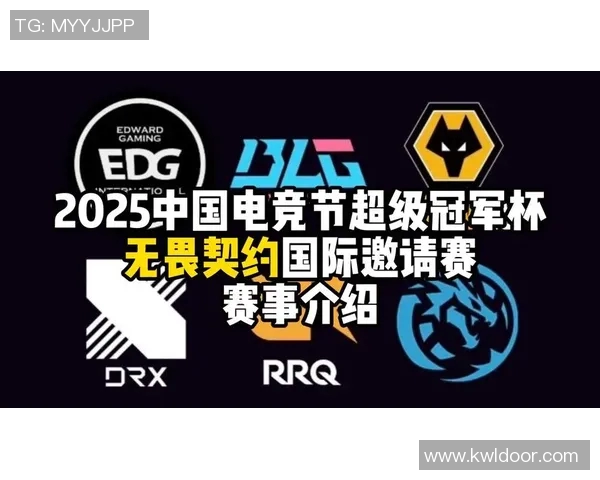 电竞新闻LNG在世界冠军杯中的比赛经验与表现深度解析与点评